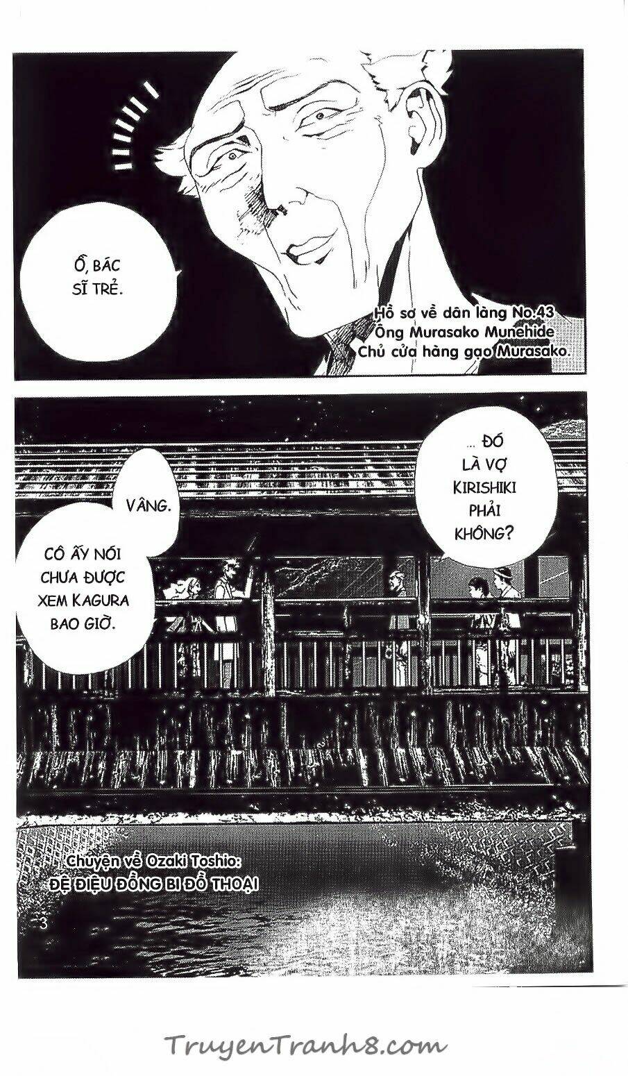Shiki: Chapter 31