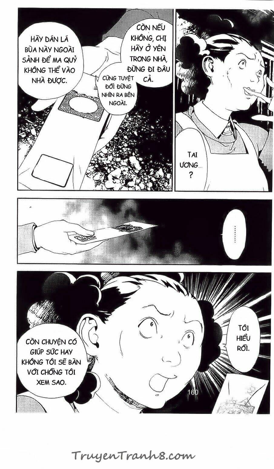 Shiki: Chapter 34