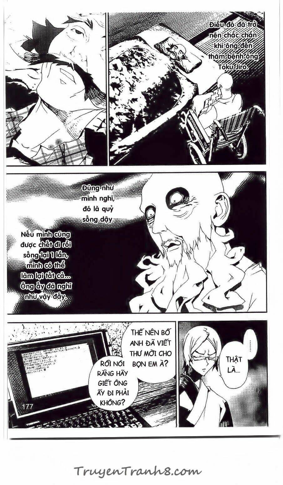 Shiki: Chapter 34