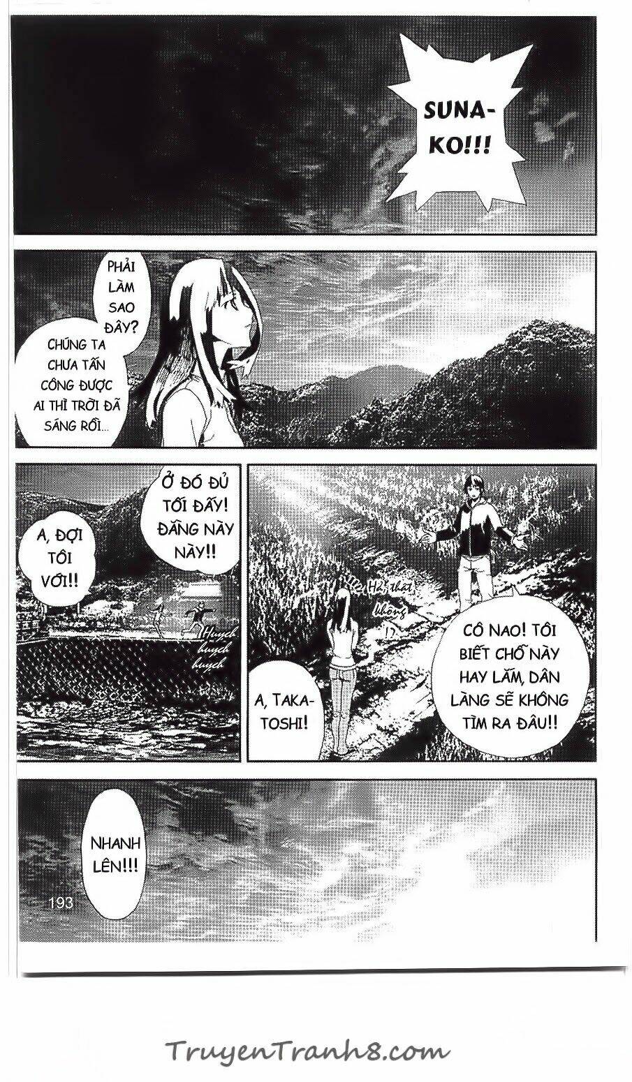 Shiki: Chapter 34