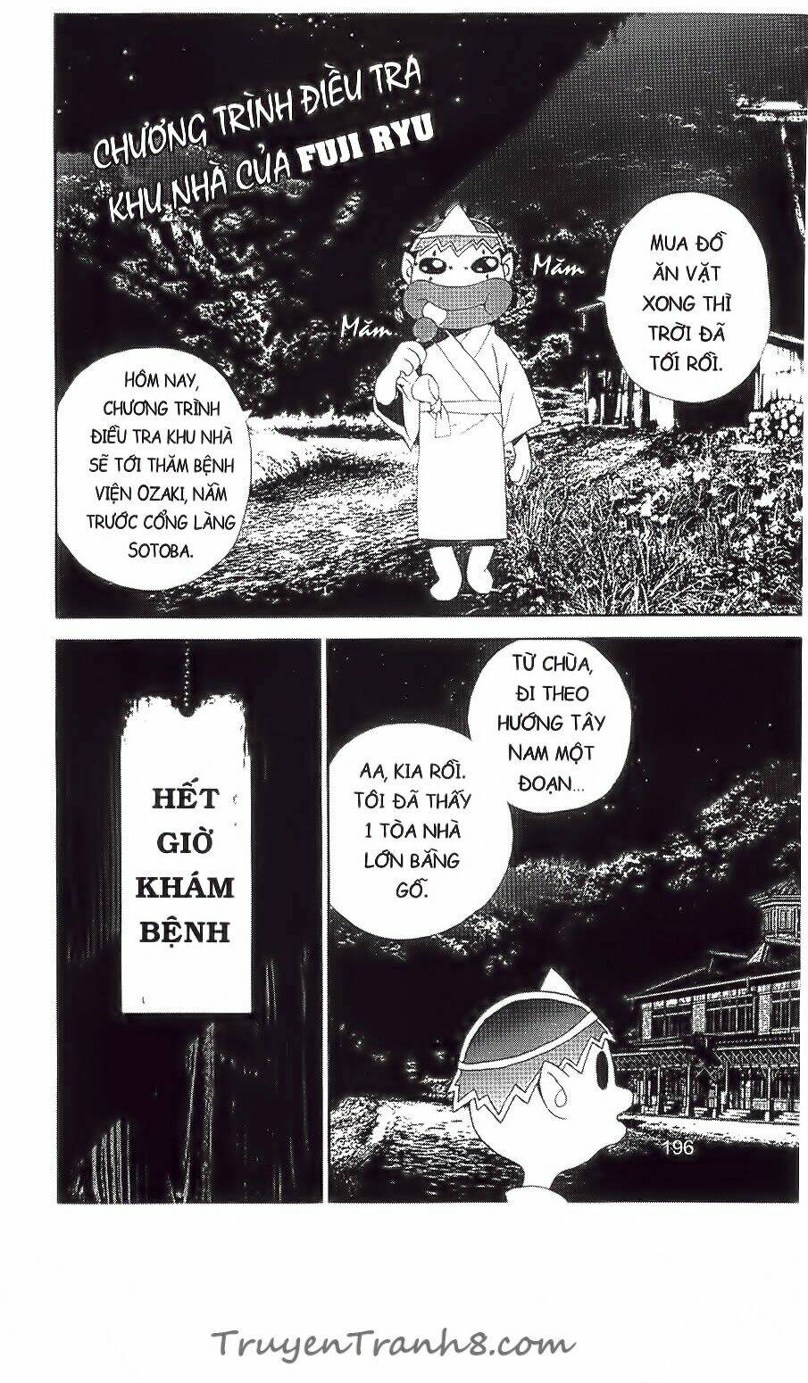 Shiki: Chapter 34