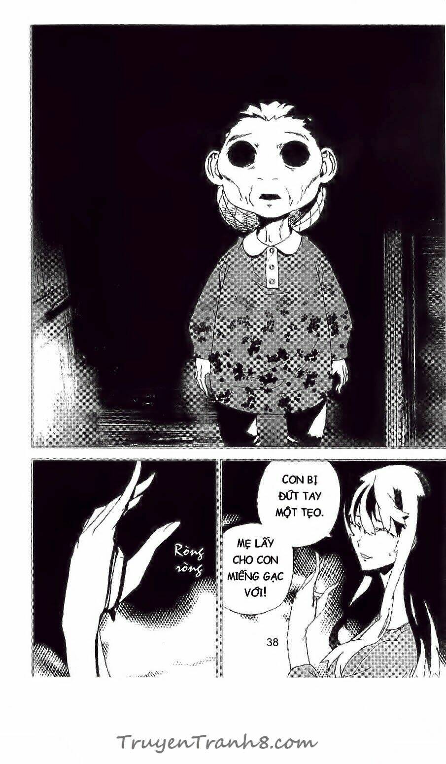 Shiki: Chapter 35
