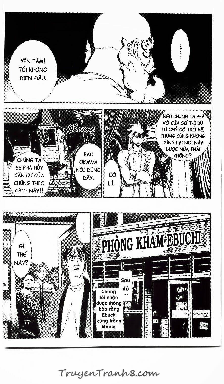 Shiki: Chapter 36