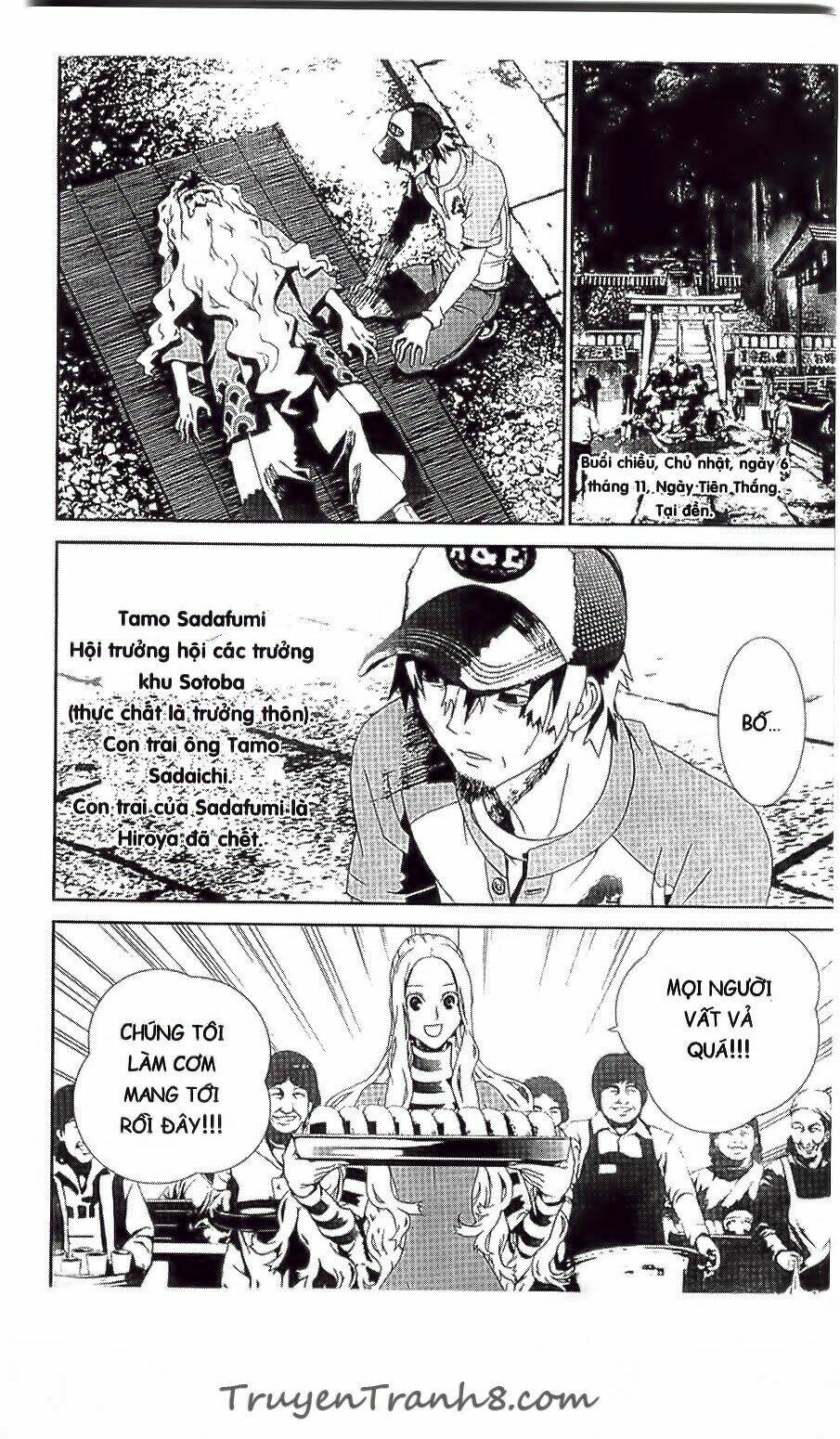 Shiki: Chapter 37