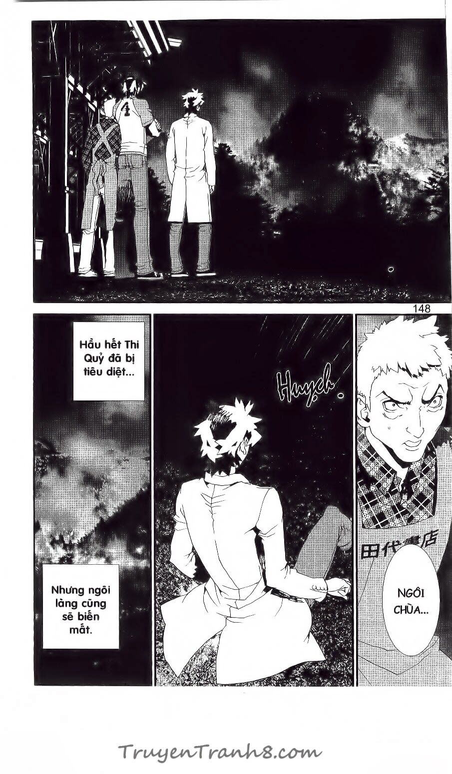 Shiki: Chapter 42