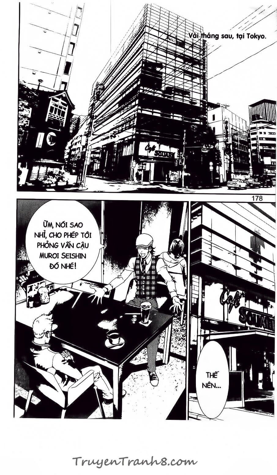 Shiki: Chapter 42