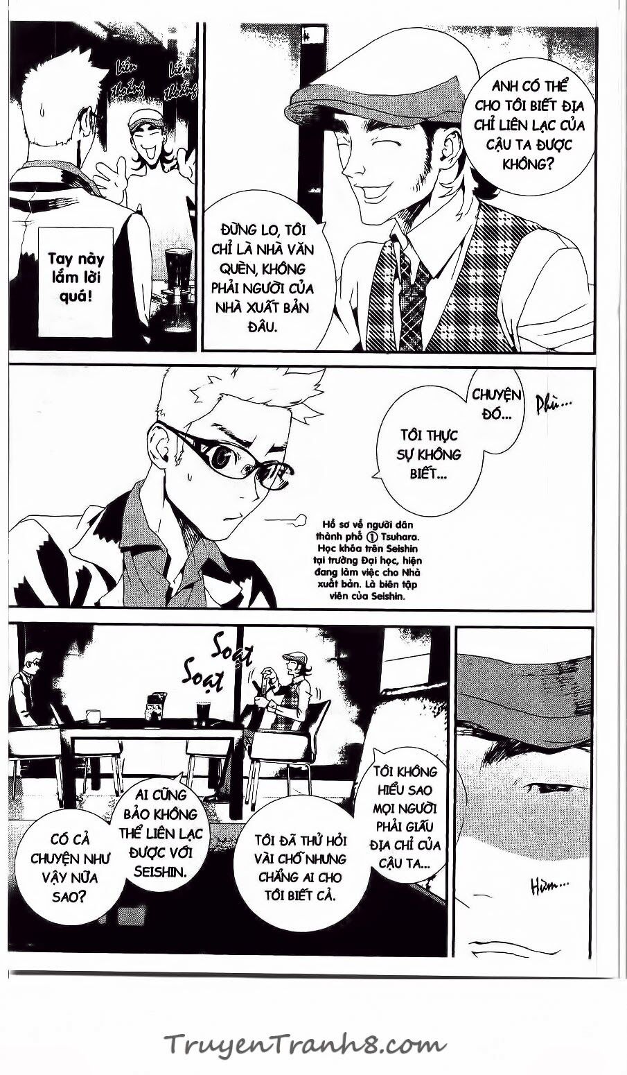 Shiki: Chapter 42