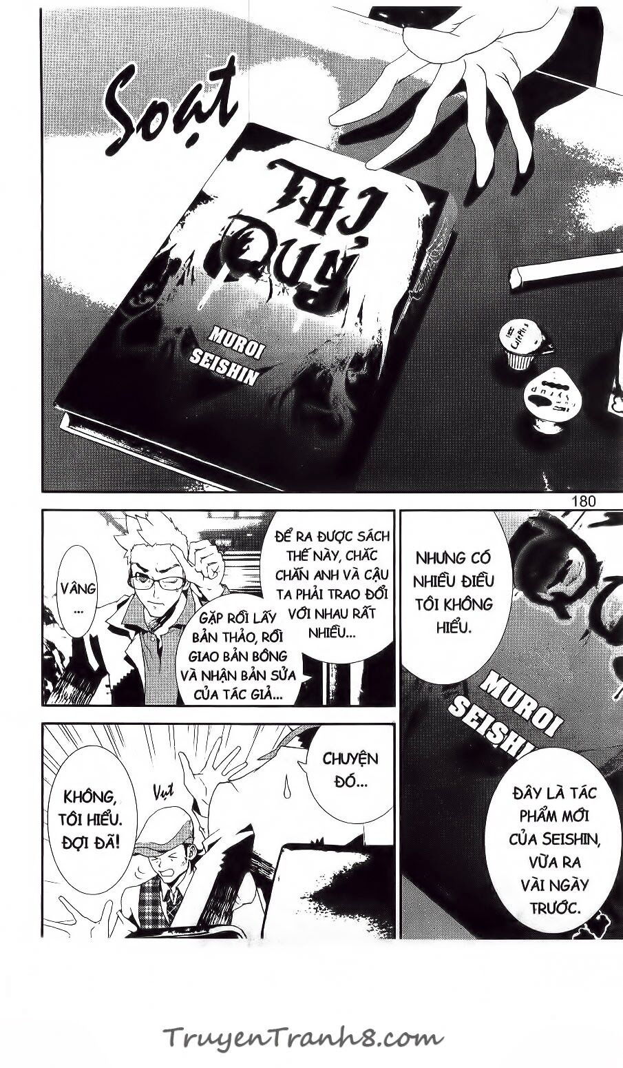 Shiki: Chapter 42