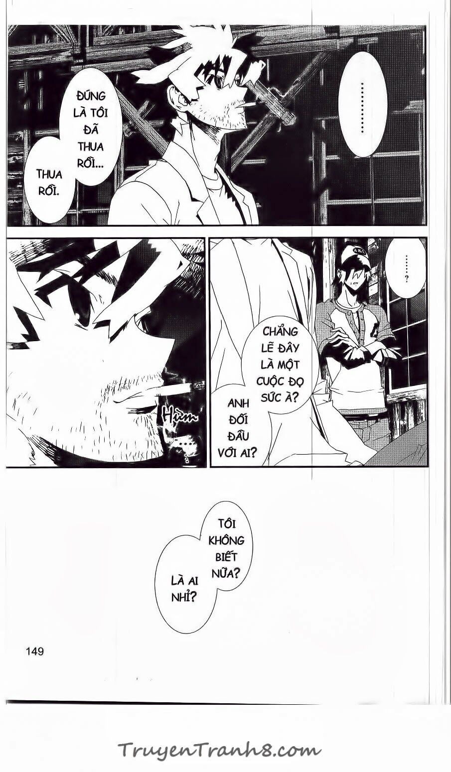 Shiki: Chapter 42