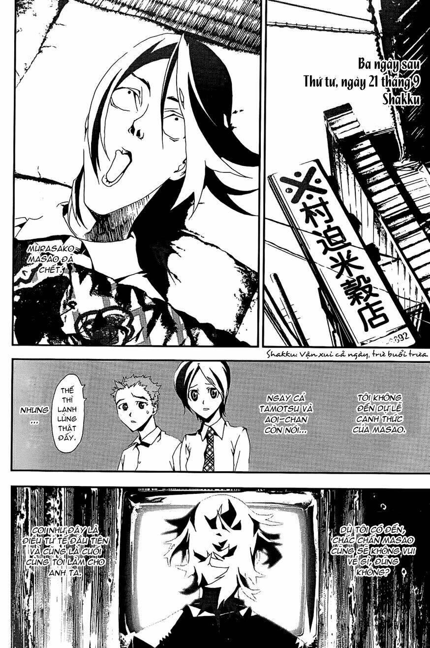 Shiki: Chapter 6
