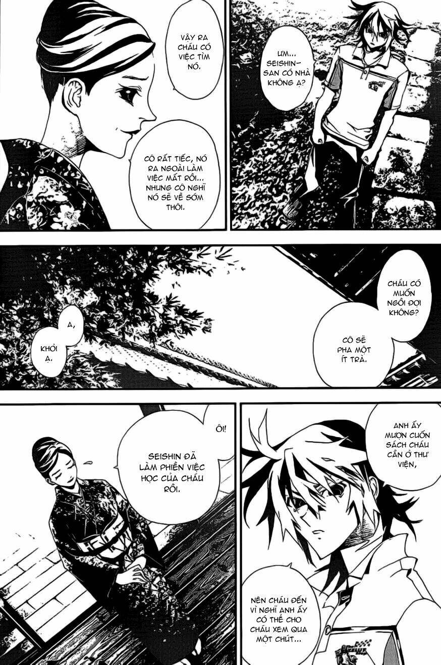 Shiki: Chapter 6
