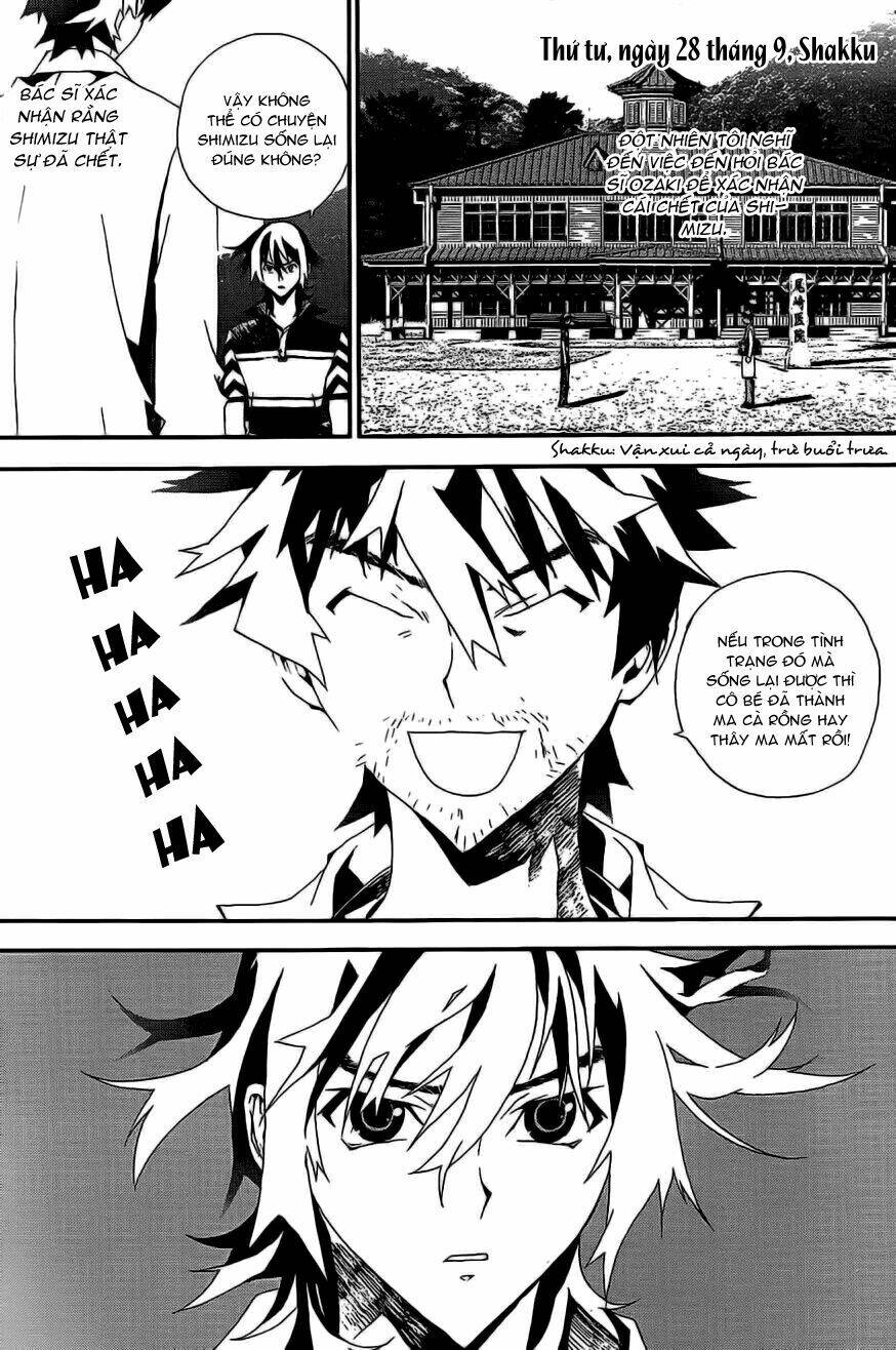 Shiki: Chapter 6