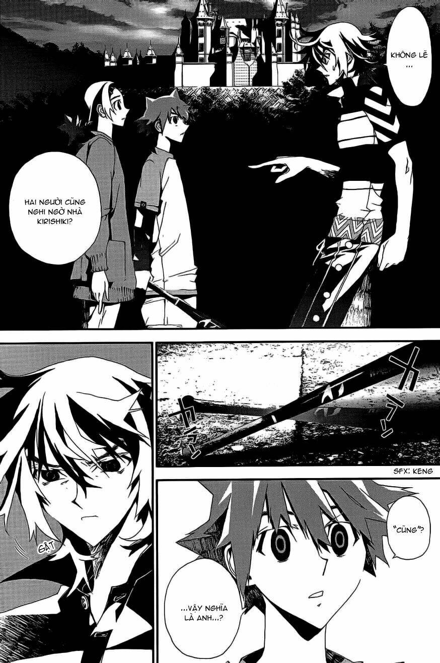 Shiki: Chapter 6