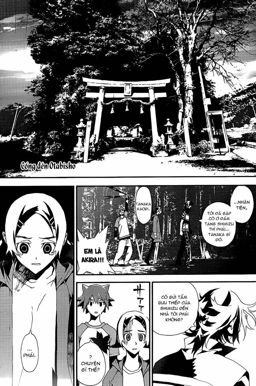 Shiki: Chapter 6