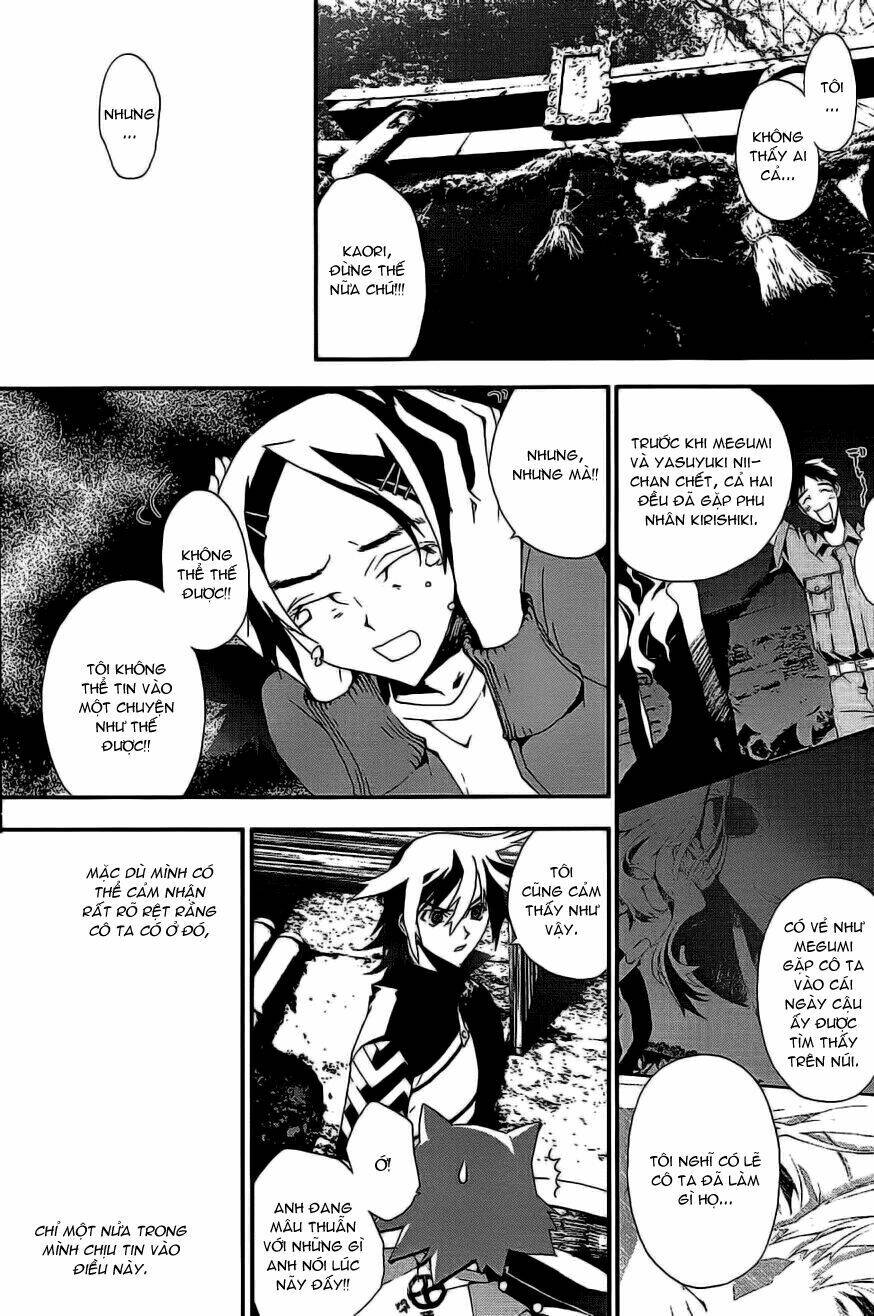 Shiki: Chapter 6