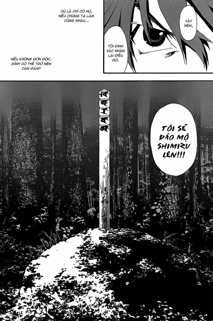 Shiki: Chapter 6