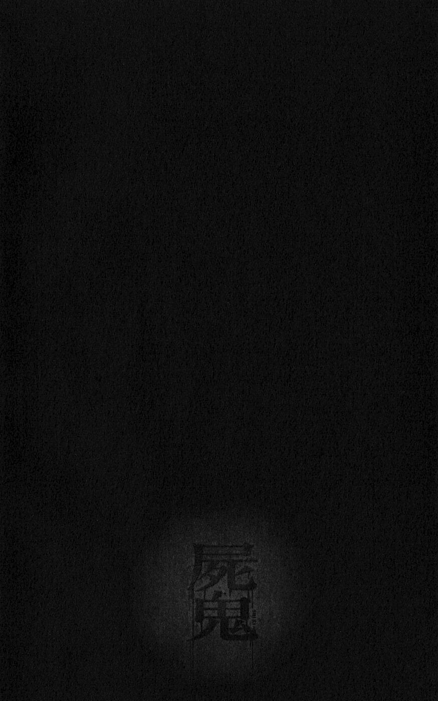 Shiki: Chapter 6