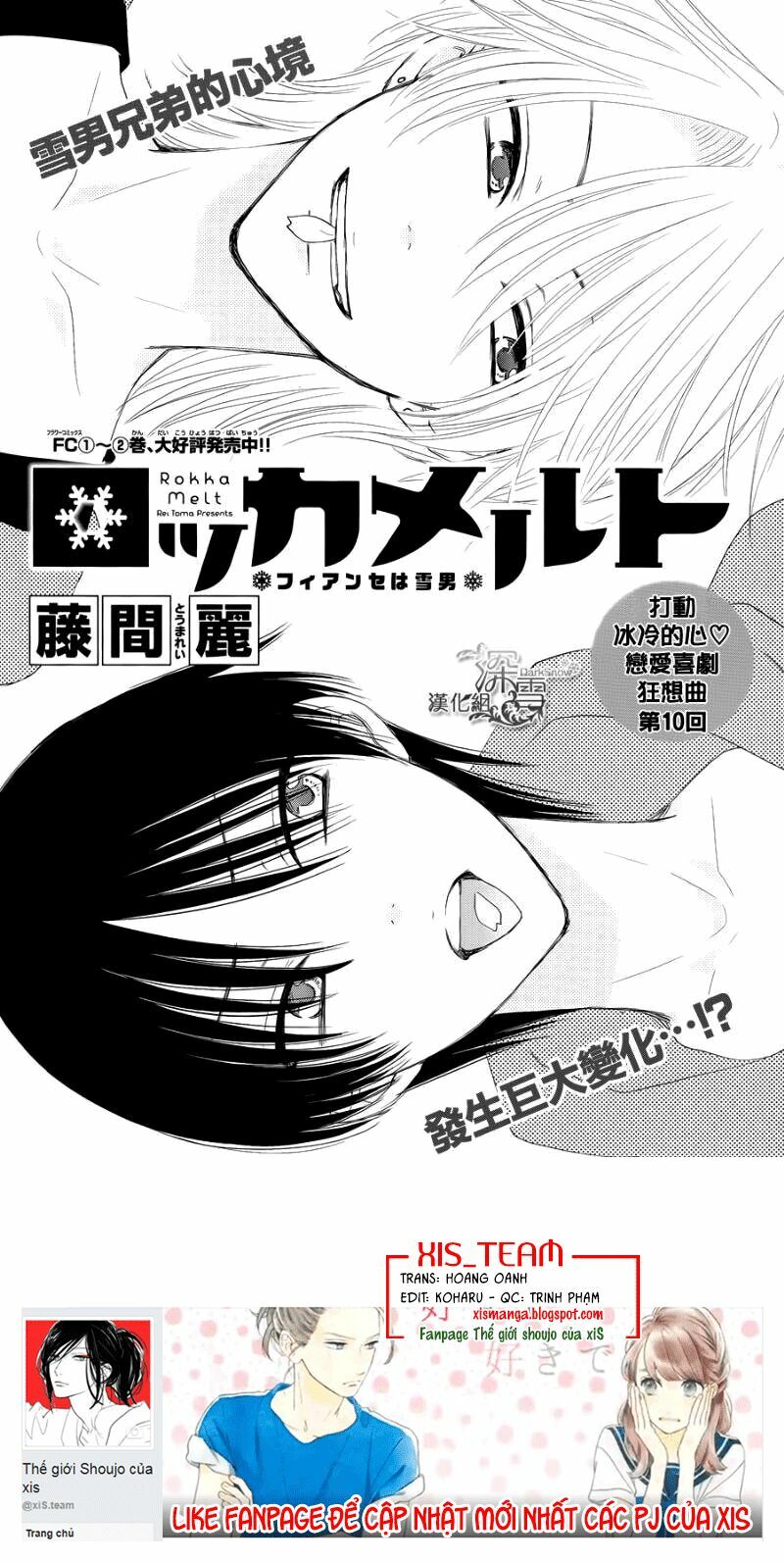 Rokka Melt - Fiance wa Yukiotoko: Chapter 10