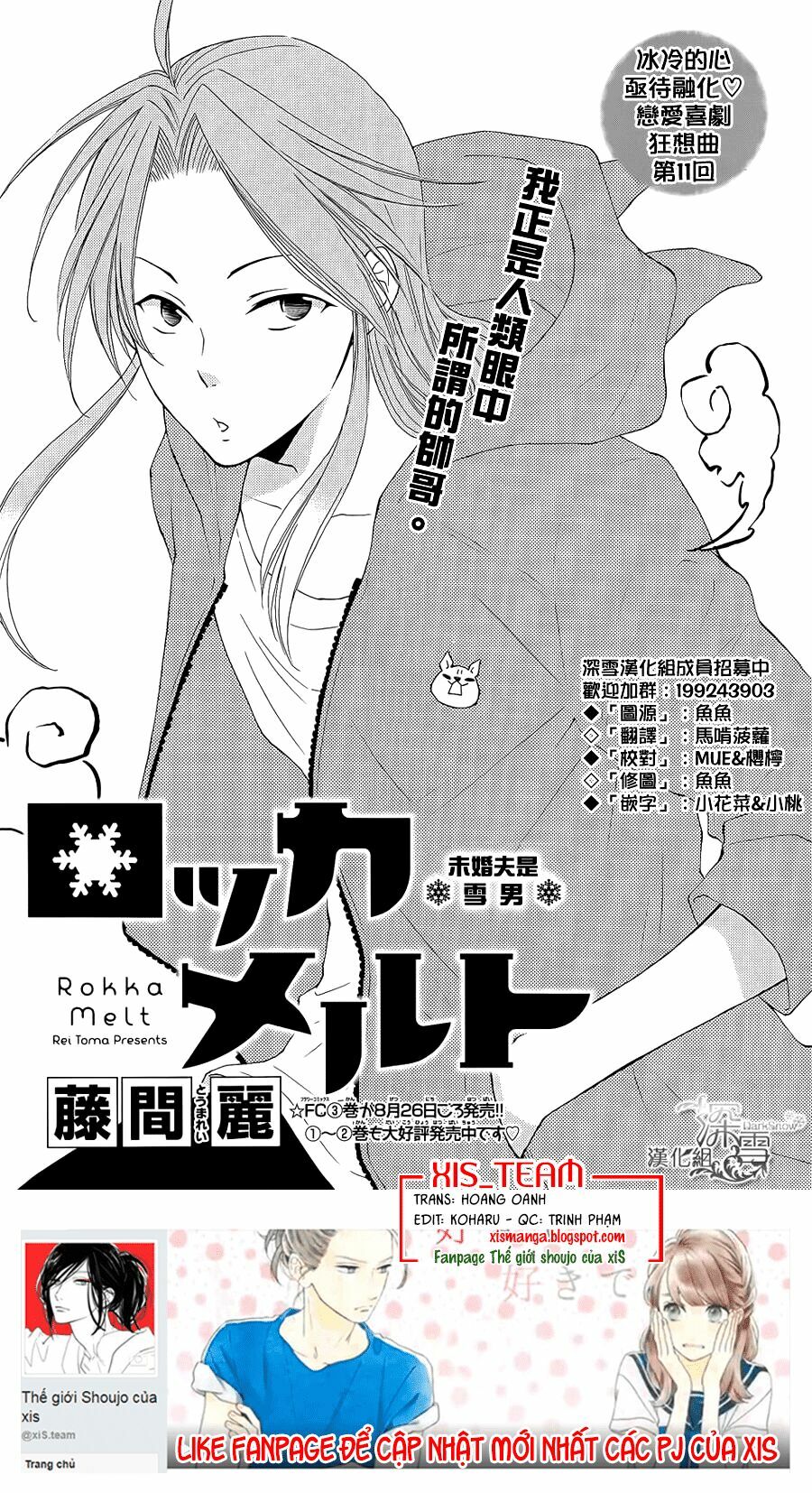 Rokka Melt - Fiance wa Yukiotoko: Chapter 11