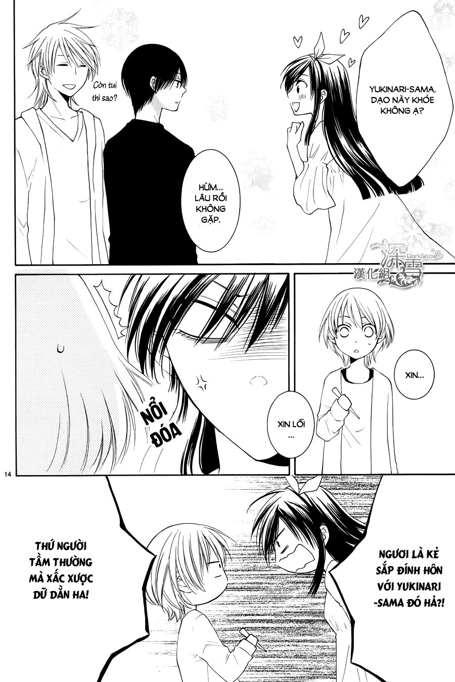 Rokka Melt - Fiance wa Yukiotoko: Chapter 5