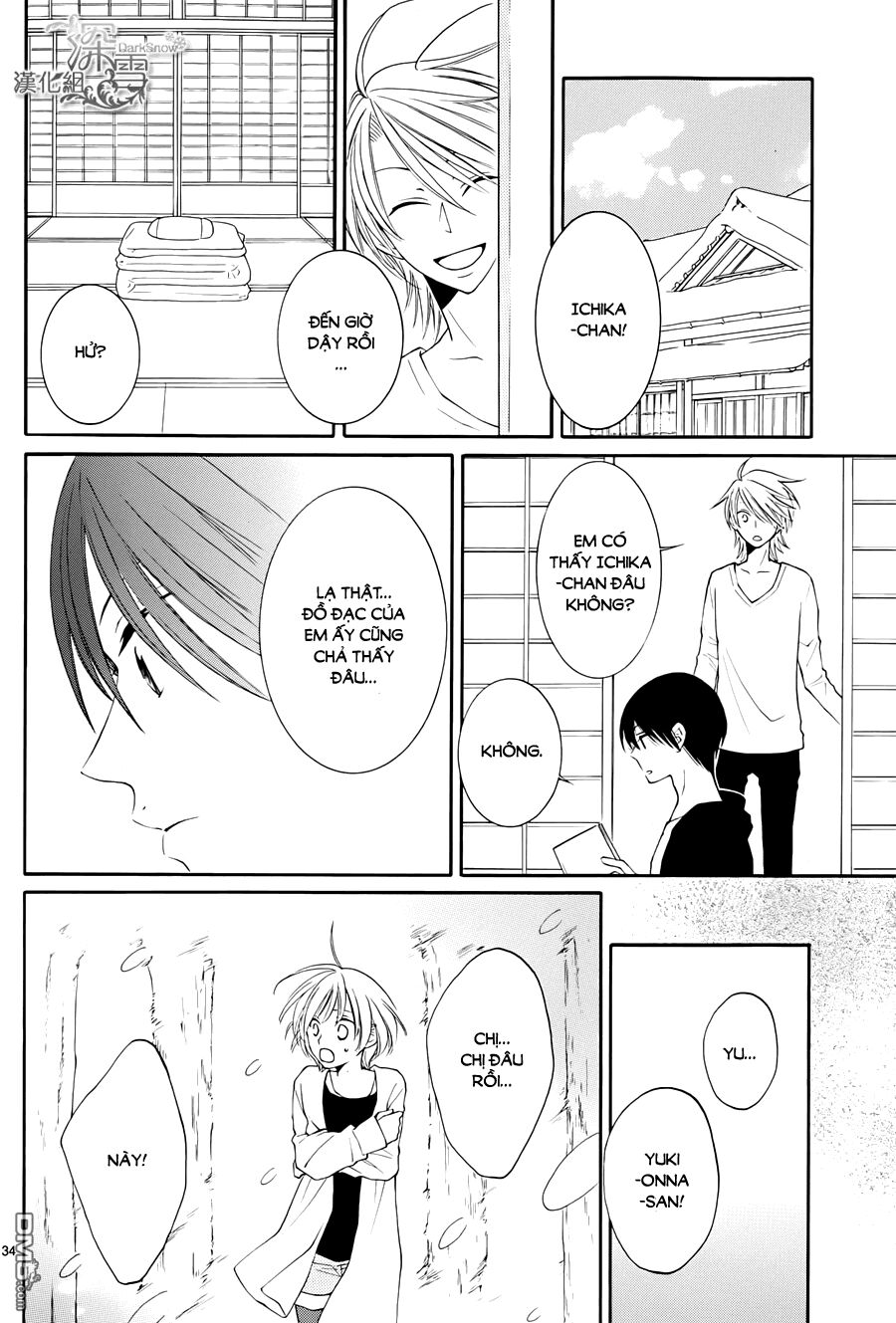 Rokka Melt - Fiance wa Yukiotoko: Chapter 5