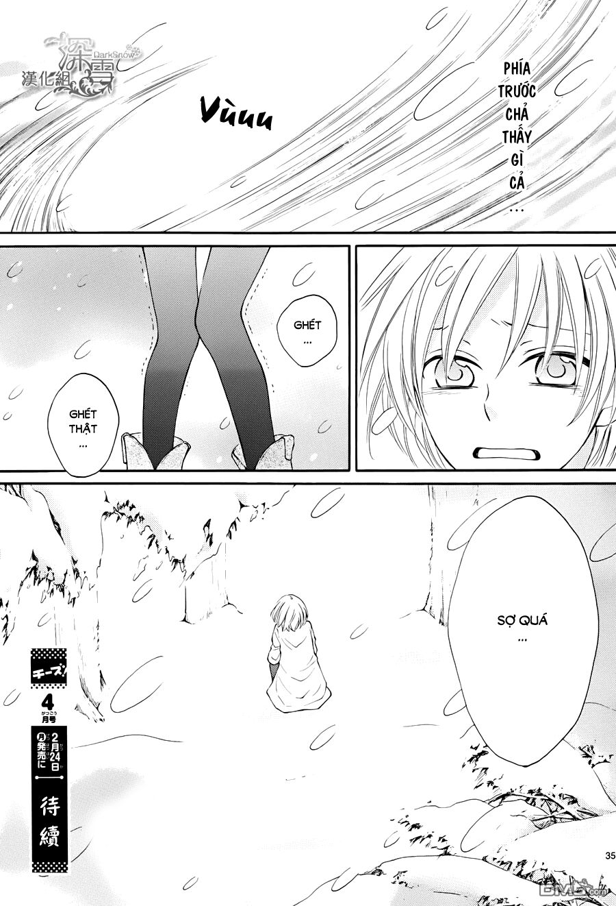 Rokka Melt - Fiance wa Yukiotoko: Chapter 5