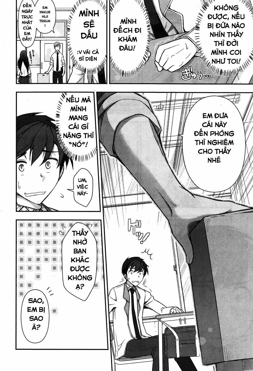 Kiss My Ass: Chapter 1