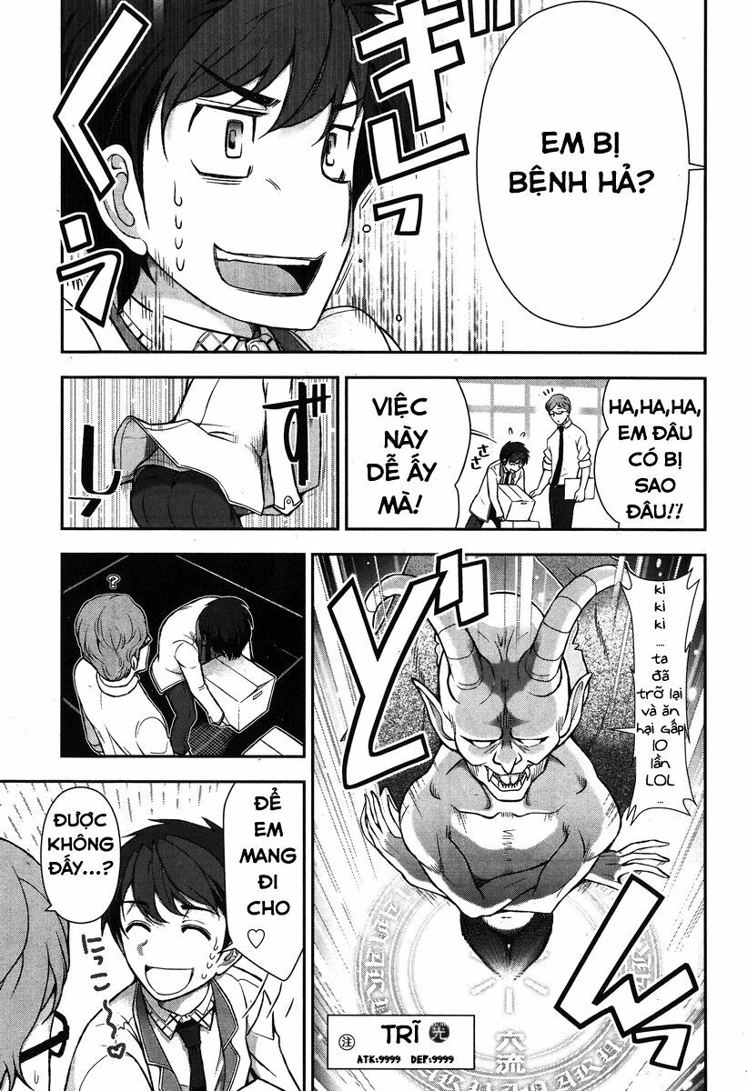 Kiss My Ass: Chapter 1
