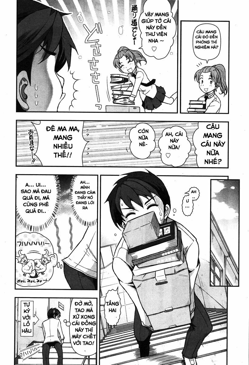 Kiss My Ass: Chapter 1