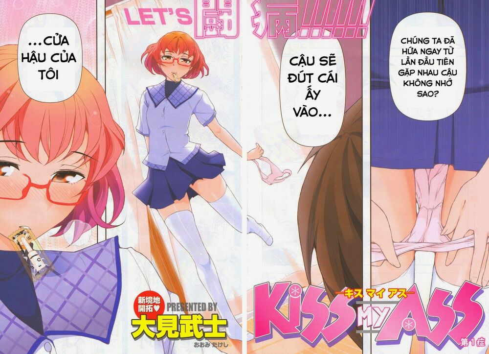 Kiss My Ass: Chapter 1