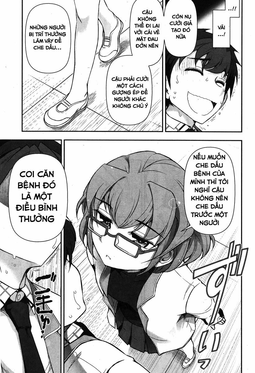 Kiss My Ass: Chapter 1