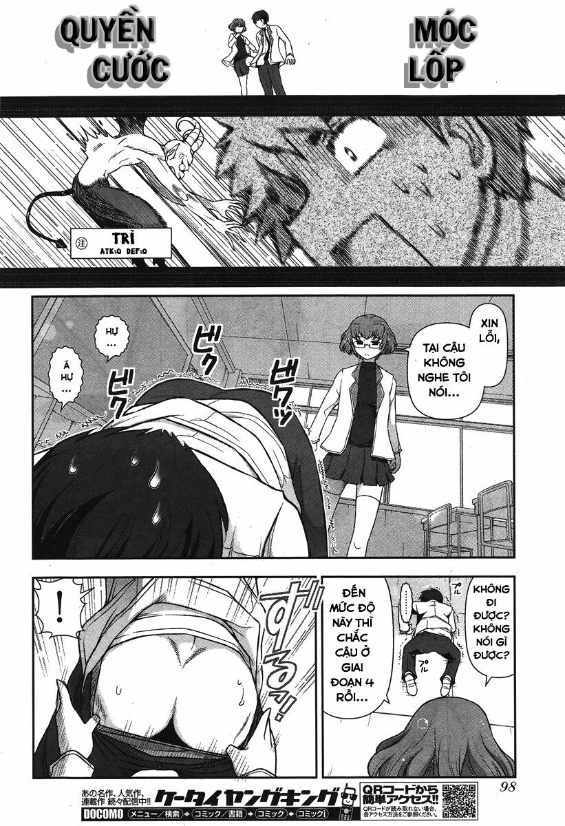 Kiss My Ass: Chapter 1
