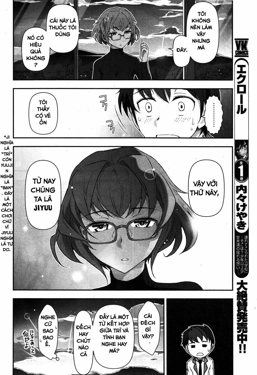 Kiss My Ass: Chapter 1
