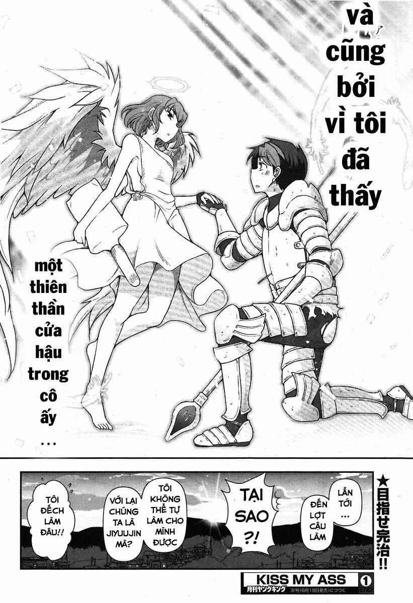 Kiss My Ass: Chapter 1