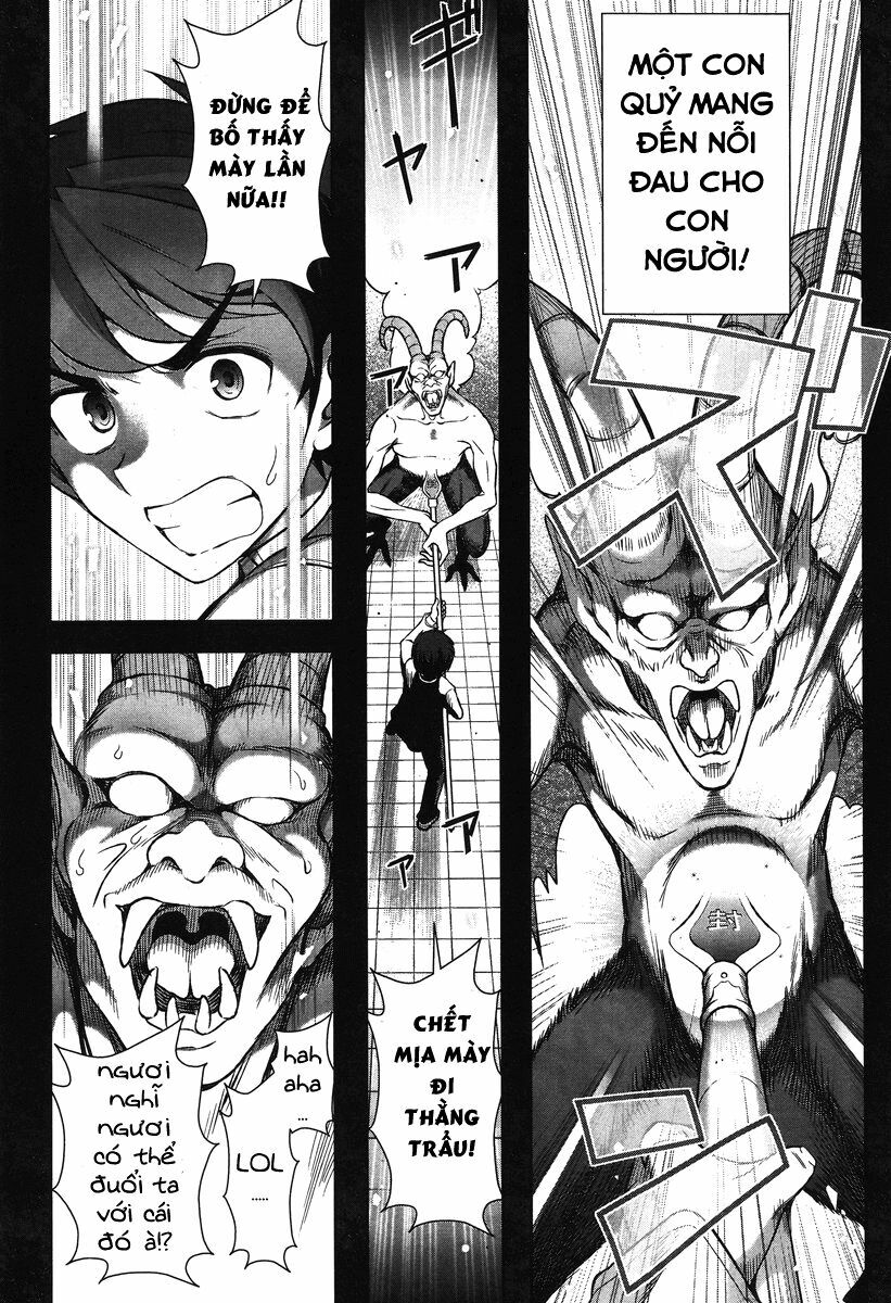 Kiss My Ass: Chapter 1