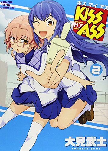 Kiss My Ass: Chapter 10