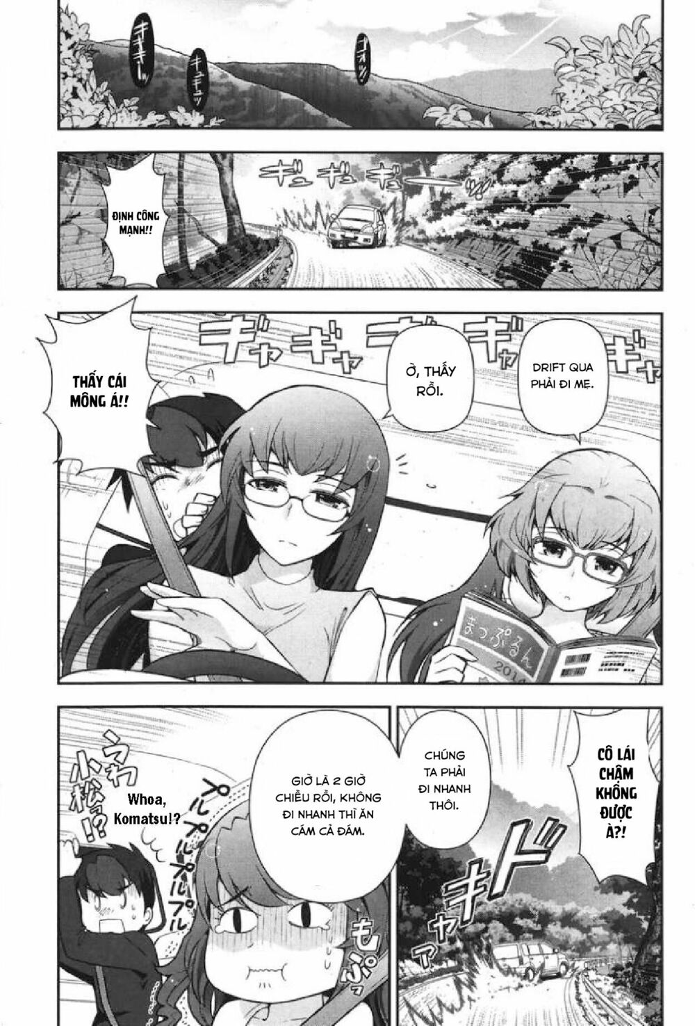 Kiss My Ass: Chapter 10