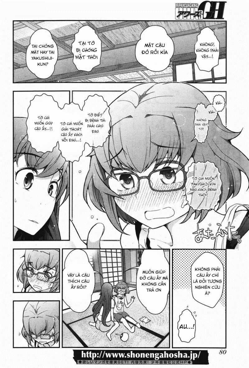 Kiss My Ass: Chapter 10