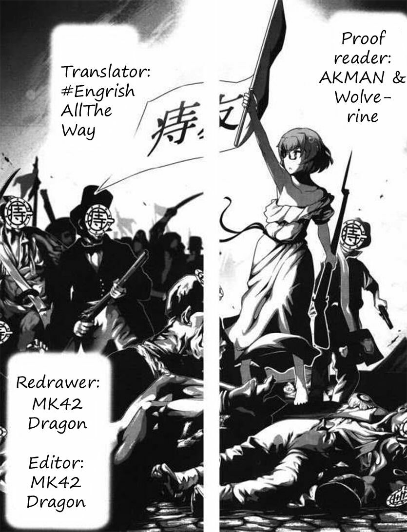 Kiss My Ass: Chapter 10