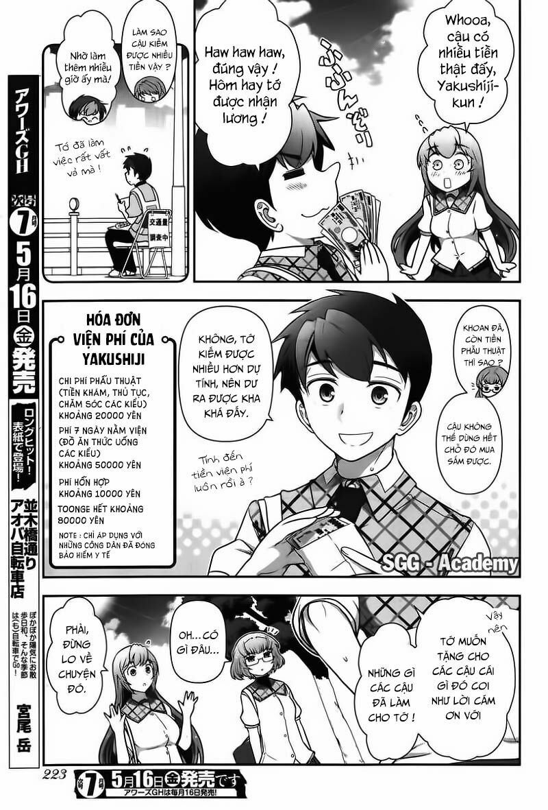 Kiss My Ass: Chapter 11