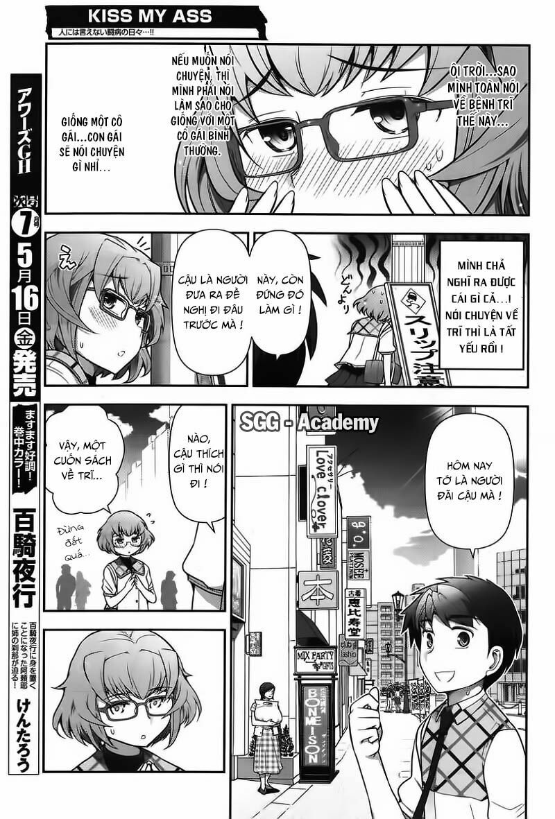 Kiss My Ass: Chapter 11