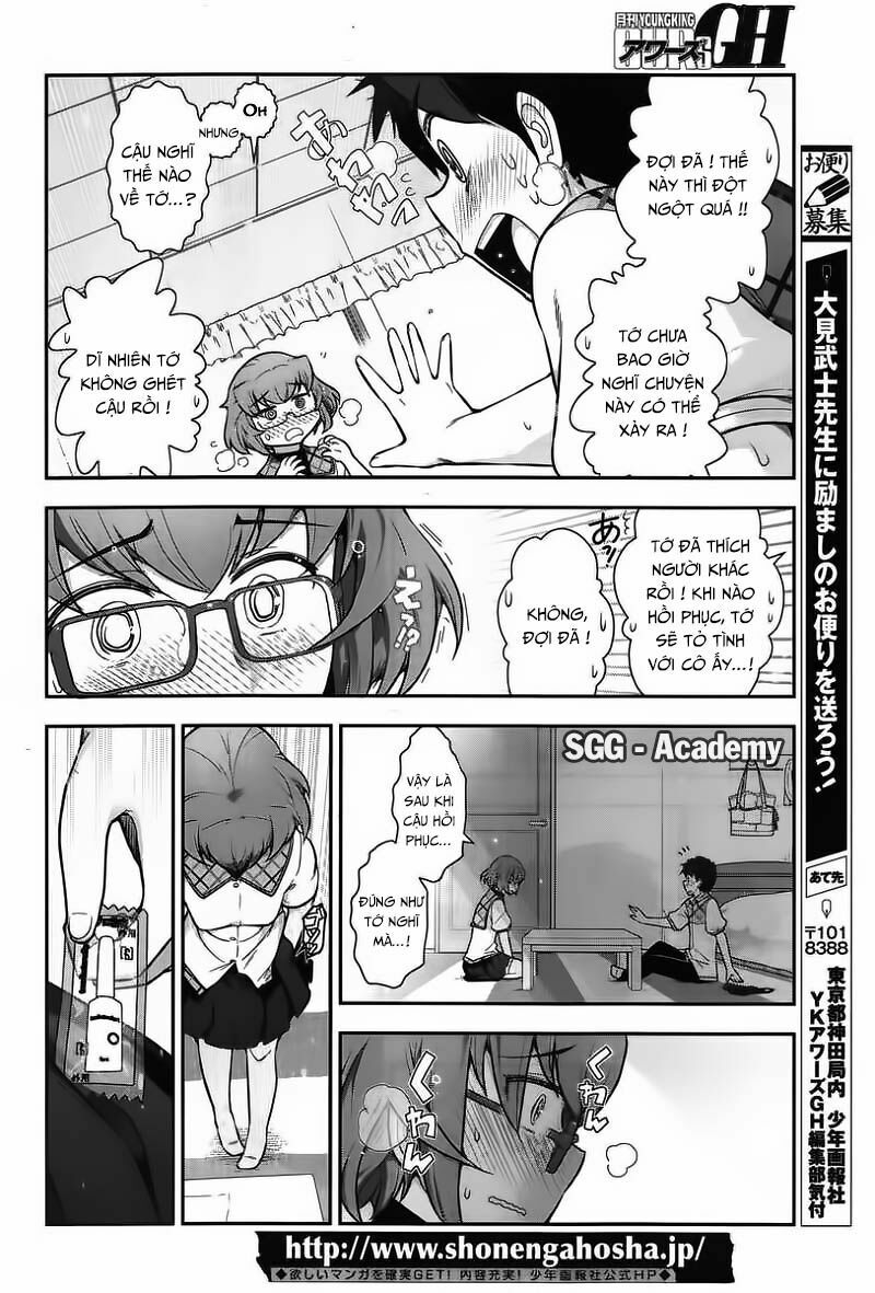 Kiss My Ass: Chapter 11