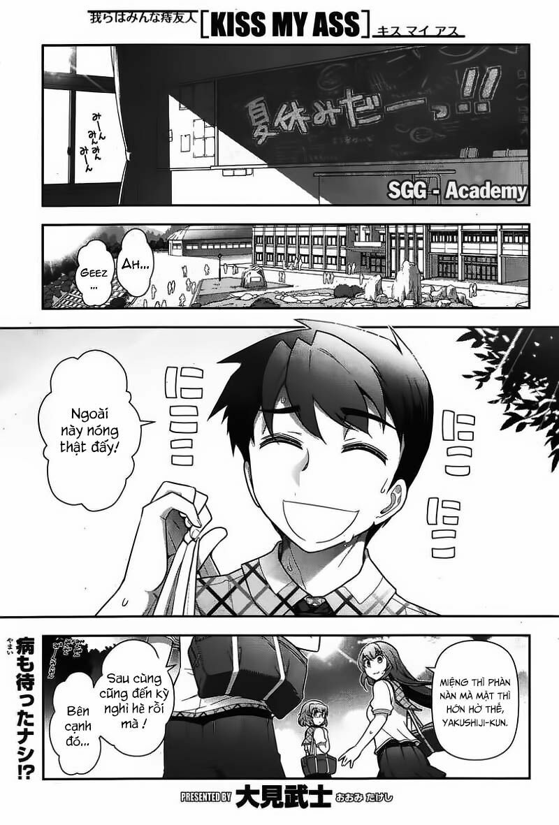 Kiss My Ass: Chapter 11