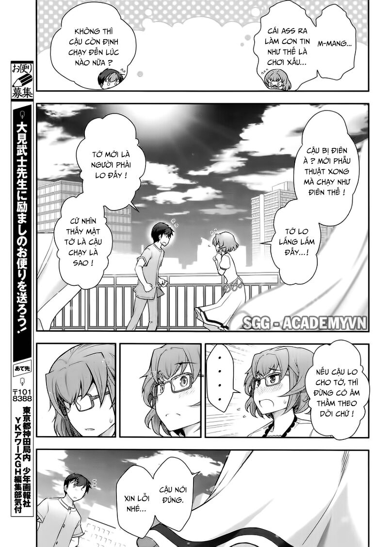 Kiss My Ass: Chapter 12
