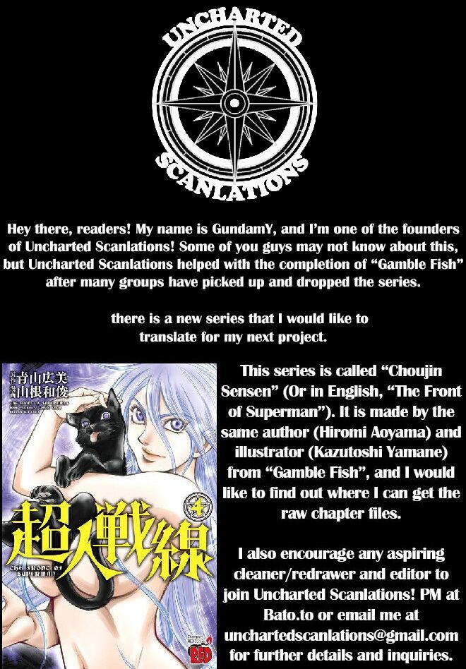 Kiss My Ass: Chapter 12