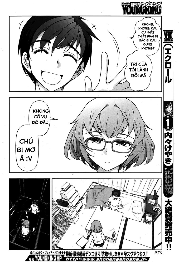 Kiss My Ass: Chapter 2