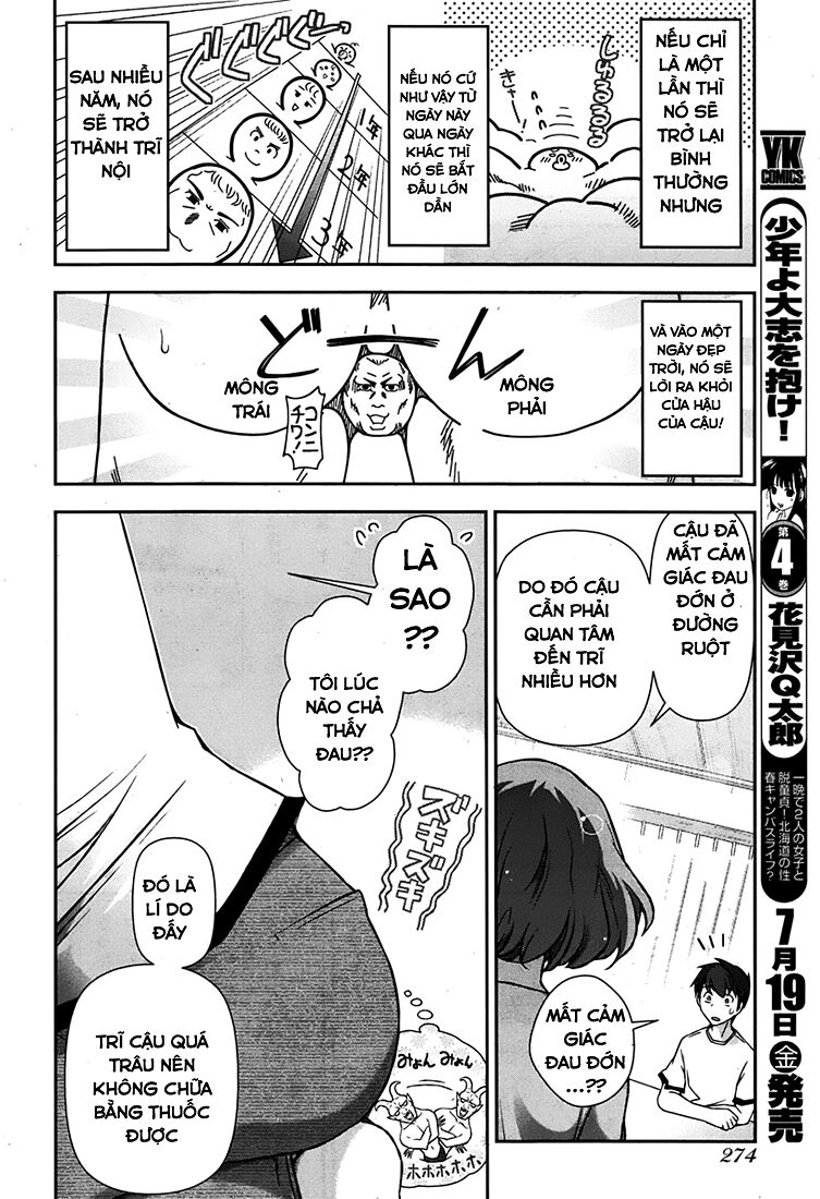 Kiss My Ass: Chapter 2