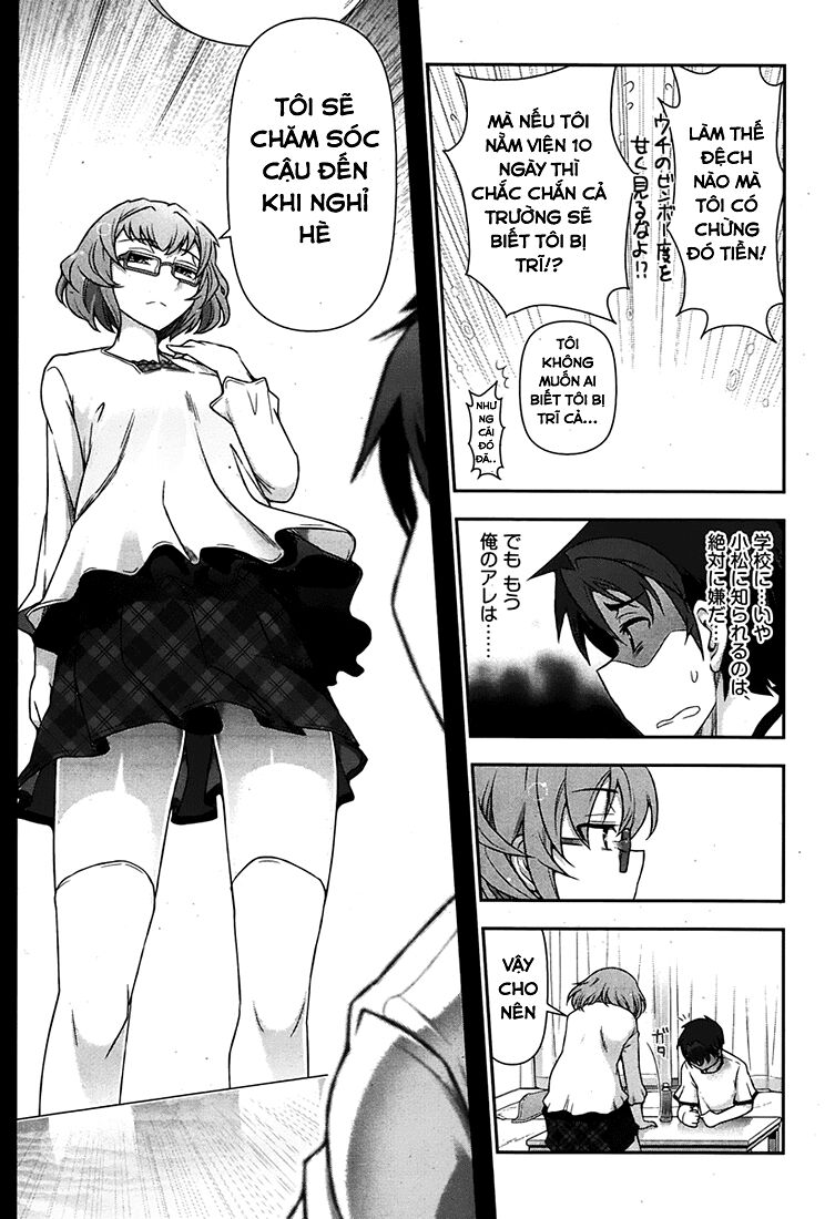 Kiss My Ass: Chapter 2