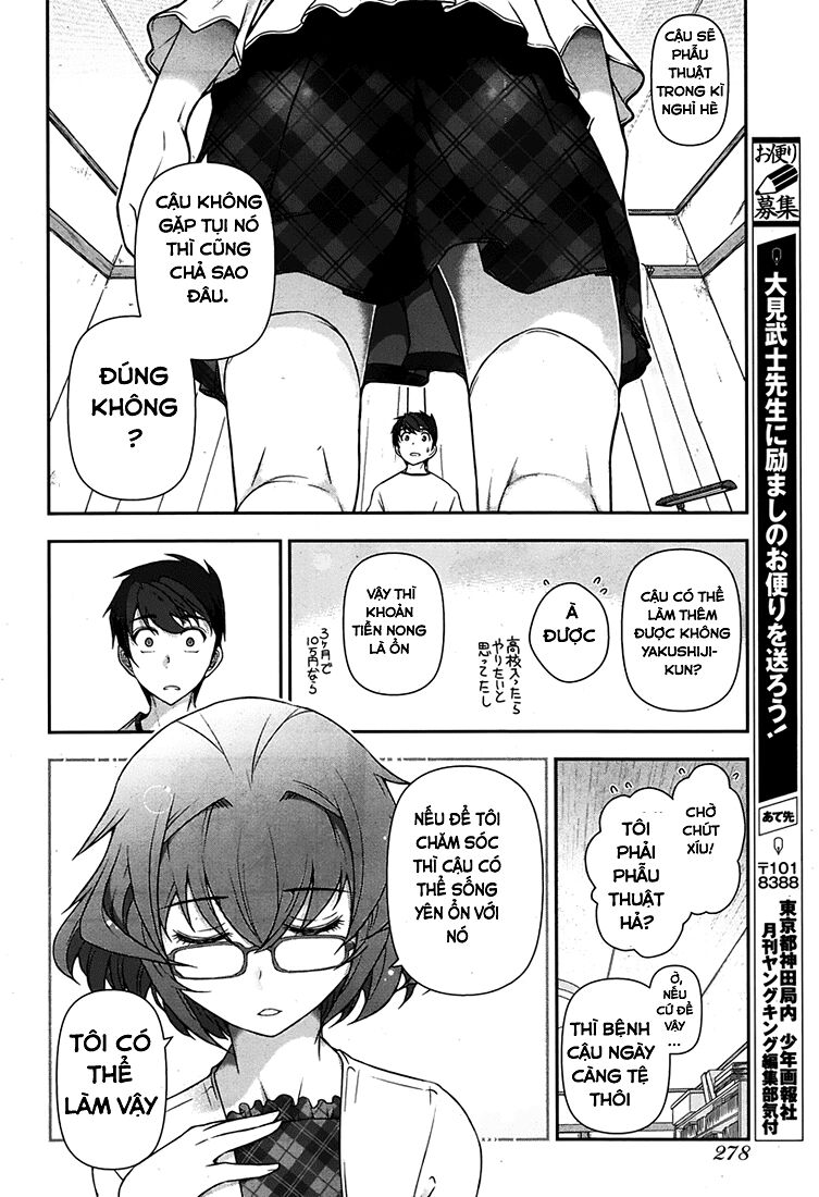 Kiss My Ass: Chapter 2
