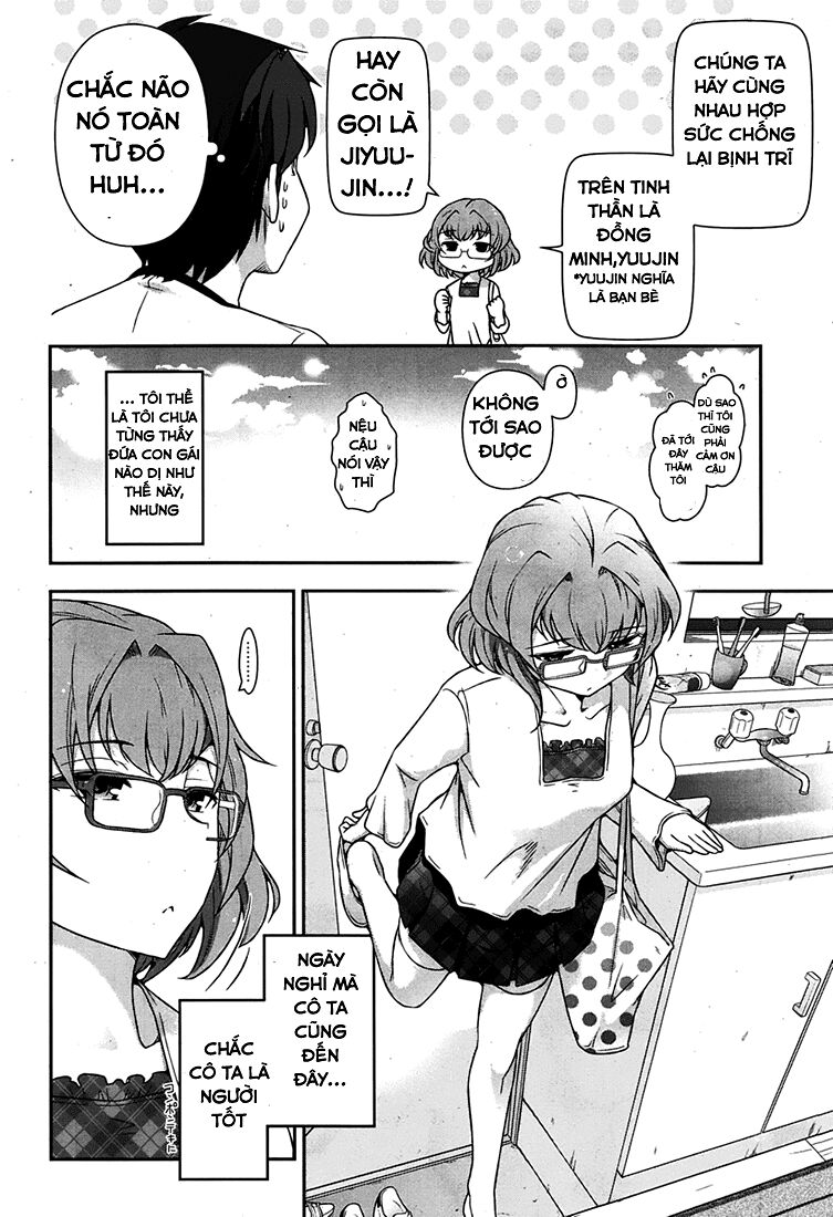 Kiss My Ass: Chapter 2